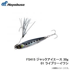 ハヤブサ　FS415 ジャックアイエース 30g 01 ライブリーイワシ