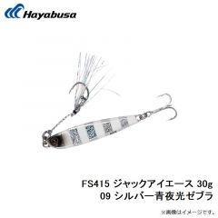 FS415 ジャックアイエース 30g 06 ケイムラピンキーセクシー
