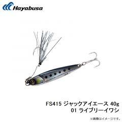 FS415 ジャックアイエース 30g 06 ケイムラピンキーセクシー
