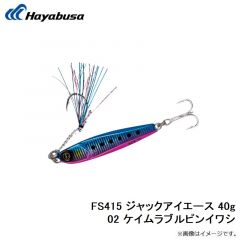 FS415 ジャックアイエース 30g 06 ケイムラピンキーセクシー
