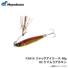 FS415 ジャックアイエース 30g 06 ケイムラピンキーセクシー
