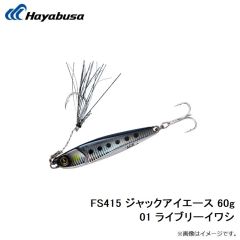 FS415 ジャックアイエース 30g 06 ケイムラピンキーセクシー
