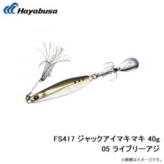 FS417 ジャックアイマキマキ 20g 06 ケイムラピンキーセクシー

