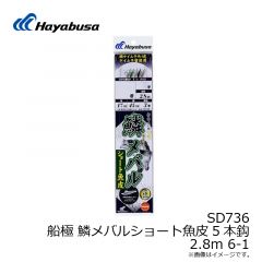 B13079 プロバリュー フカセ 15号 上黒
