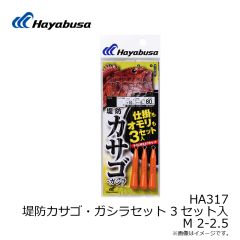 ハヤブサ　HA193 ちょいマジ堤防青物泳がせウキ釣りセット LL