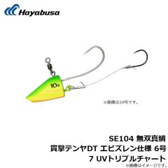 ハヤブサ　SE104 無双真鯛 貫撃テンヤDT エビズレン仕様 12号 5 UVマヅメブルー