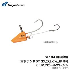 ハヤブサ　SE104 無双真鯛 貫撃テンヤDT エビズレン仕様 12号 5 UVマヅメブルー