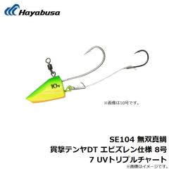 ハヤブサ　SE104 無双真鯛 貫撃テンヤDT エビズレン仕様 12号 5 UVマヅメブルー