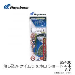 ハヤブサ　SR310 船イカリーダー ヨリ糸＆ヨリチチワ仕様 7本 O-6