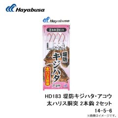 B12119 プロバリュー チヌ 2号 白