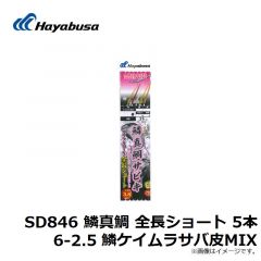 ハヤブサ　SD782 チダイ五目 胴突3本鈎2セット 4-4