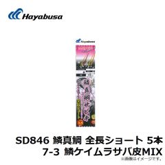 ハヤブサ　SD782 チダイ五目 胴突3本鈎2セット 4-4