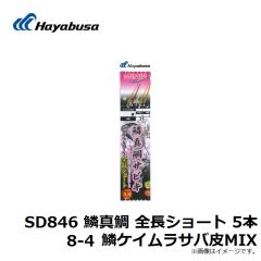 ハヤブサ　SD782 チダイ五目 胴突3本鈎2セット 4-4