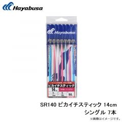 ハヤブサ　SR140 ピカイチスティック 14cm シングル 7本