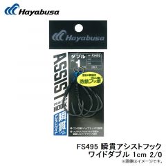 B133L1 瞬貫JASTフック 5/0
