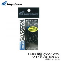 B133L1 瞬貫JASTフック 5/0
