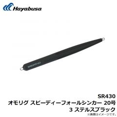 SR422 イカメタルリーダー 超ショートスペック 2S 3-3