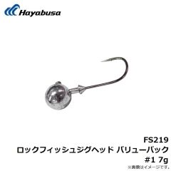 FS417 ジャックアイマキマキ 20g 05 ライブリーアジ
