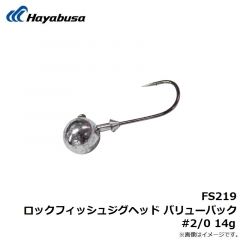 FS417 ジャックアイマキマキ 20g 05 ライブリーアジ
