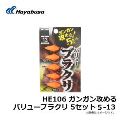 B12119 プロバリュー チヌ 1号 白