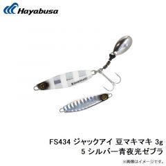 FS436 ジャックアイ 豆ヒラリン 2g 3 ケイムラアカキン蛍光オレンジ