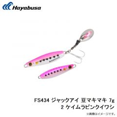 FS436 ジャックアイ 豆ヒラリン 2g 3 ケイムラアカキン蛍光オレンジ