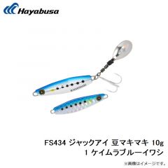FS436 ジャックアイ 豆ヒラリン 2g 3 ケイムラアカキン蛍光オレンジ
