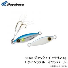 FS435 ジャックアイ ヒラリン 3g 4 ケイムラミドキン蛍光イエロー
