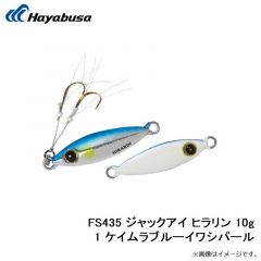 FS435 ジャックアイ ヒラリン 3g 4 ケイムラミドキン蛍光イエロー
