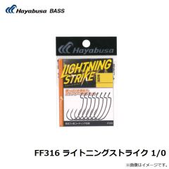 フィナ　FF316 ライトニングストライク 1/0