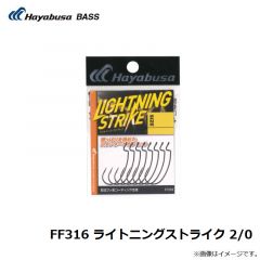 フィナ　FF316 ライトニングストライク 2/0