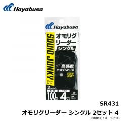 SR430 オモリグ スピーディーフォールシンカー 40号 3 ステルスブラック