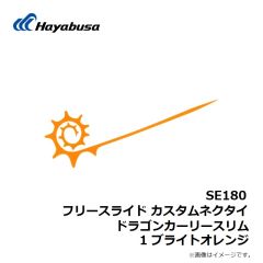 HS522 速技スピードチカ ケイムラウーリーフッ素 8本鈎 2.5-0.6
