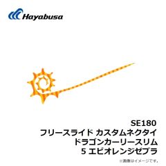HS522 速技スピードチカ ケイムラウーリーフッ素 8本鈎 2.5-0.6
