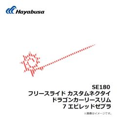 HS522 速技スピードチカ ケイムラウーリーフッ素 8本鈎 2.5-0.6

