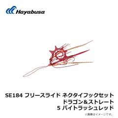 ハヤブサ　SE368 海戦イサキ・アジ オーロラ緑スキン＆カラ鈎2.5m 2/2-2