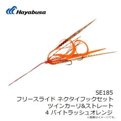 ハヤブサ　SE134 フリースライド ツインカーリー ラバーセット 17 インパクトレッド