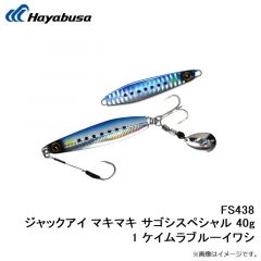FS417 ジャックアイマキマキ 20g 05 ライブリーアジ
