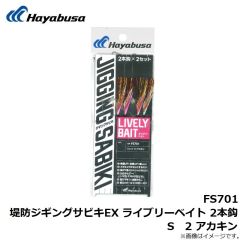 B13079 プロバリュー フカセ 15号 上黒
