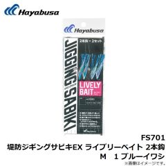 B13079 プロバリュー フカセ 15号 上黒
