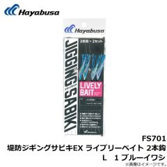 B13079 プロバリュー フカセ 15号 上黒
