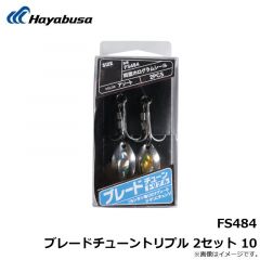 ハヤブサ　FS484 ブレードチューントリプル 2セット 10