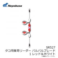 ハヤブサ　SE705 鬼カサゴ フロート 速潮用 3本鈎1セット 18-8
