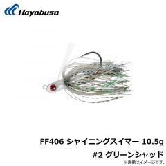 FF406 シャイニングスイマー 7g #1 ブラック＆ブルーバグ
