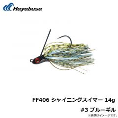 FF406 シャイニングスイマー 7g #1 ブラック＆ブルーバグ

