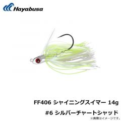 FF406 シャイニングスイマー 7g #1 ブラック＆ブルーバグ
