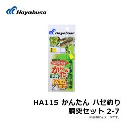 B133L1 瞬貫JASTフック 5/0
