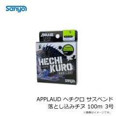 デュオ　タイドミノースリム175フライヤー AHA0627 プライムコノシロ