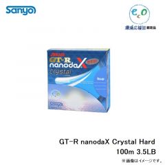 サンライン　GT-R nanodaX Crystal Hard 100m 3.5LB