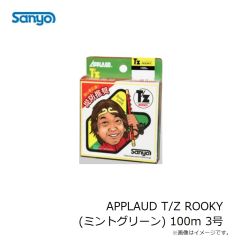 サンヨーナイロン　APPLAUD ヘチクロ サスペンド 落とし込みチヌ 100m 2号